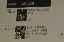 韶关伴游兼职雇用(北京雇用伴游雇用信息)
