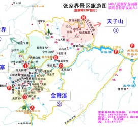 韶关旅游路线规划(旅游路线规划软件)