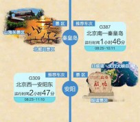 韶关短途旅游(短途旅游去哪里23天)