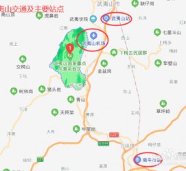 韶关武夷山攻略(武夷山攻略游玩)