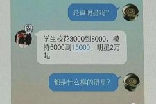 韶关绵阳兼职女伴游(成都附近有没有雇用间接做的不陪酒)