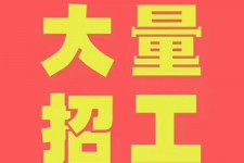 韶关三亚伴游雇用日结一万女dj的简单介绍