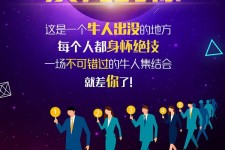 韶关男商务伴游雇用(男性伴游雇用信息)