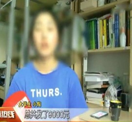 韶关兼职模特上当怎么退钱(兼职模特上当了怎么办合同也签了怎么办)