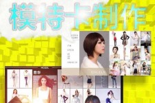 韶关服拆模特兼职要办模特卡(服拆模特兼职要办模特卡吗)