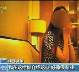 韶关中国伴游网带你感触感染另类海岛风情(游伴游览app)