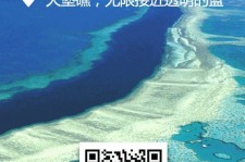 韶关中国250家旅行社结伴游新西兰(新西兰当地旅行社)
