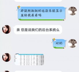 韶关兼职模特识破聊天记录(兼职模特识破聊天记录违法吗)
