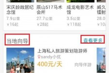 韶关中国有偿伴游软件(全国首发高端伴游软件)