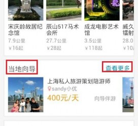 韶关中国有偿伴游软件(全国首发高端伴游软件)