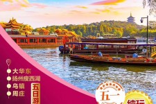 韶关旅游团报价(新疆旅游团报价)
