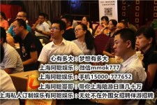 韶关顶级伴游女雇用(高端伴游雇用网站)