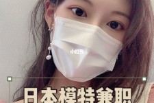 韶关网上兼职模特的工做是实的吗(网上兼职模特的工做是实的吗可信吗)