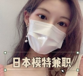 韶关网上兼职模特的工做是实的吗(网上兼职模特的工做是实的吗可信吗)