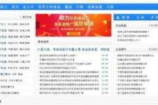 韶关伴游中国靠谱(伴游是真的吗?)