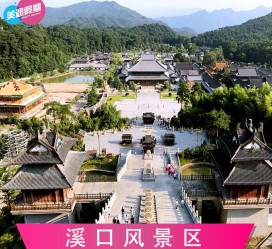 韶关旅游价格(旅游一次大概多少钱)