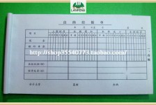 韶关关于全国陪床伴游雇用一单一结的信息