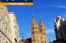 韶关青岛旅游攻略(青岛旅游攻略自由行四天)