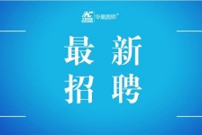韶关镇江伴游雇用驾驶员(镇江驾驶员雇用苍生网)