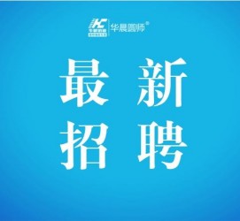韶关镇江伴游雇用驾驶员(镇江驾驶员雇用苍生网)