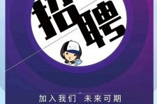 韶关私人伴游招聘 南昌伴游招聘，全国各地私人陪同游玩(今日/招聘)