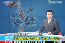 韶关伴游中国靠谱吗(伴游真的假的)