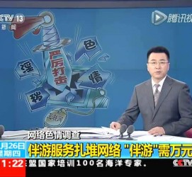 韶关伴游中国靠谱吗(伴游真的假的)