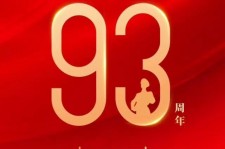 韶关中国伴游带你游玩祖国大好山河(祖国我想对你说简短)