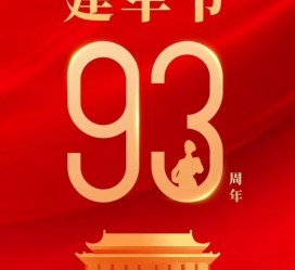 韶关中国伴游带你游玩祖国大好山河(祖国我想对你说简短)