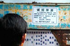 韶关福州商务伴游雇用(福州各个夜场KTV夜总会雇用)