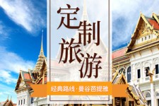 韶关泰国“私人伴游”，令欧美老头过于着迷，从业者说出其中内幕