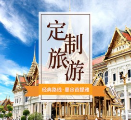 韶关泰国“私人伴游”，令欧美老头过于着迷，从业者说出其中内幕