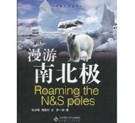 韶关游记攻略(ps西游记攻略)
