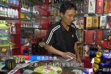 韶关网上雇用伴游然后要你买烟的简单介绍