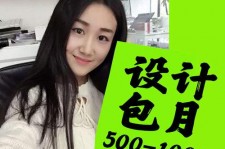 韶关淘宝模特兼职可靠吗(网上的淘宝模特兼职可信吗)