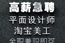 韶关档口雇用兼职模特(档口小妹一般几月份雇用)
