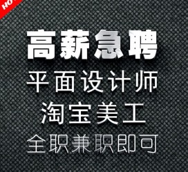 韶关档口雇用兼职模特(档口小妹一般几月份雇用)