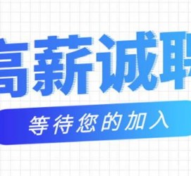 韶关九江模特兼职雇用(九江模特兼职雇用最新信息)