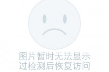 韶关关于兼职黄某然模特的信息