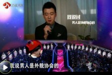 韶关2018非诚勿扰做模特兼职的男嘉宾(2018非诚勿扰做模特兼职的男嘉宾有哪些)