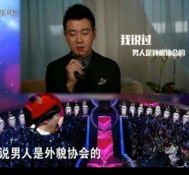 韶关2018非诚勿扰做模特兼职的男嘉宾(2018非诚勿扰做模特兼职的男嘉宾有哪些)