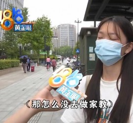 韶关兼职模特之美院女孩的简单介绍