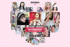 韶关淘宝兼职模特怎么要回钱(淘宝模特兼职要交钱吗)