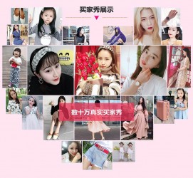 韶关淘宝兼职模特怎么要回钱(淘宝模特兼职要交钱吗)