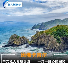 韶关中国旅游哪些地方有女伴游(结伴旅游)