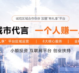 韶关青岛兼职**联络体例(青岛兼职1010兼职网)