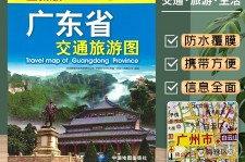 韶关旅游图(旅游图标设计)