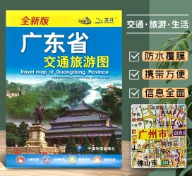 韶关旅游图(旅游图标设计)
