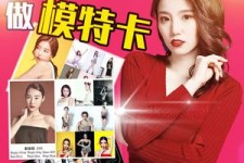 韶关重庆淘宝模特兼职雇用(成都淘宝模特兼职雇用)