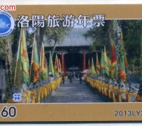 韶关旅游热线(杭州旅游热线)